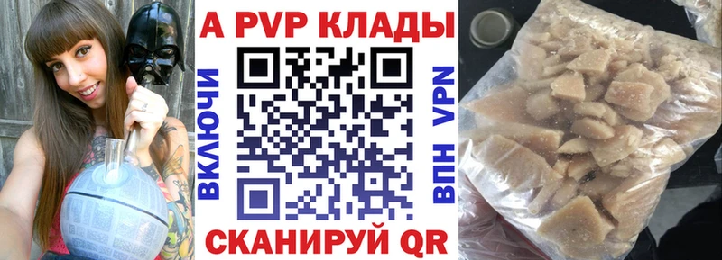 закладка  Сим  A PVP VHQ 