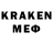 КЕТАМИН ketamine Pushistaya Maslinka
