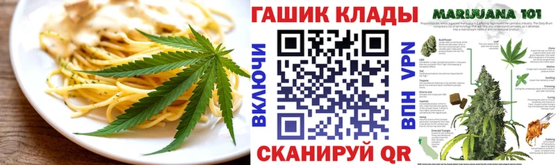 Cannafood конопля  Сим 