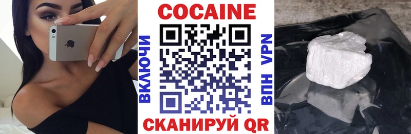 COCAIN Боливия  Сим 