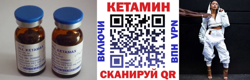гидра зеркало  Сим  Кетамин ketamine 
