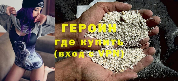 марихуана Лихославль