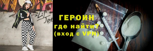 марки nbome Лагань