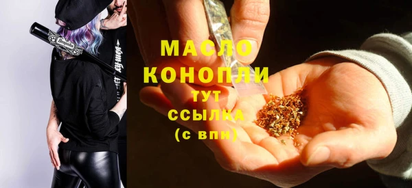 МДМА Лиски