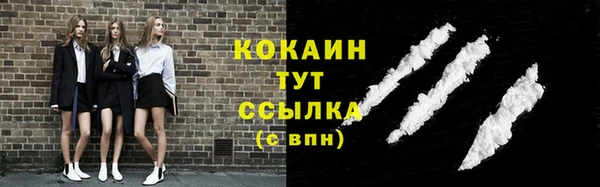 марки nbome Лагань