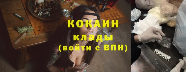 марки nbome Лагань