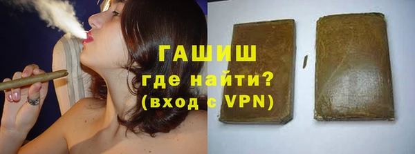 марихуана Лихославль