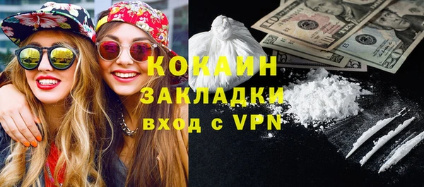 бутират Ладушкин