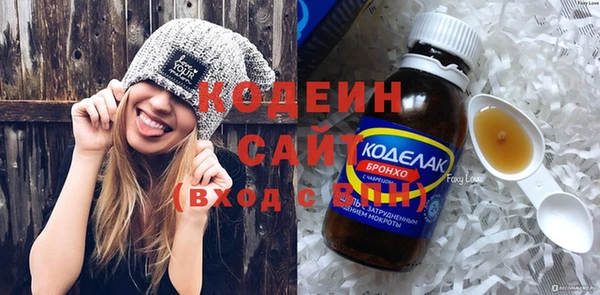 марки nbome Лагань