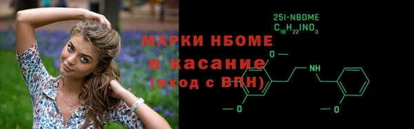 марки nbome Лагань
