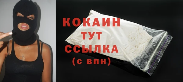 марихуана Лихославль