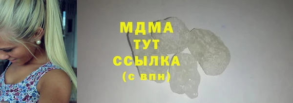 МДМА Лиски