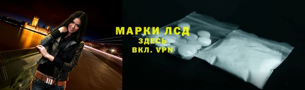 марки nbome Лагань