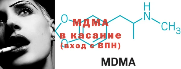 марки nbome Лагань