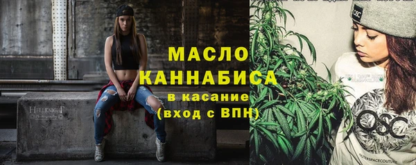 бутират Ладушкин