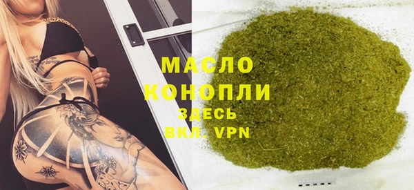 бутират Ладушкин