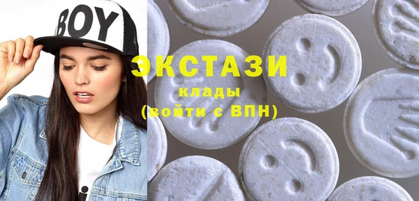 МДМА Лиски