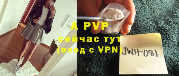 скорость mdpv Лабытнанги