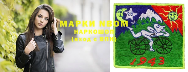 марки nbome Лагань