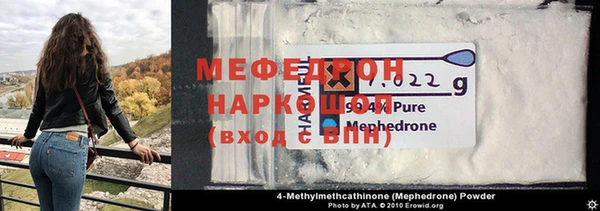 МДМА Лиски