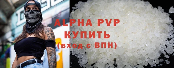 бутират Ладушкин