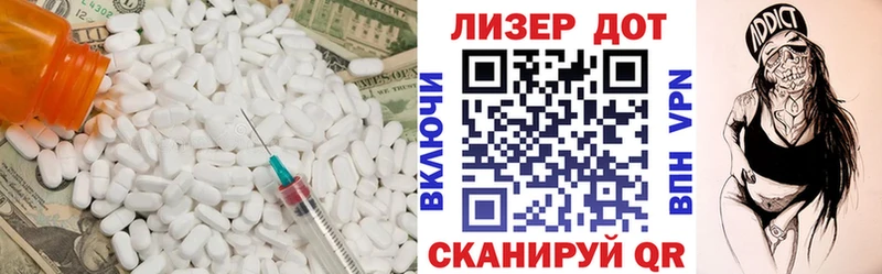 закладка  Сим  Лсд 25 экстази кислота 