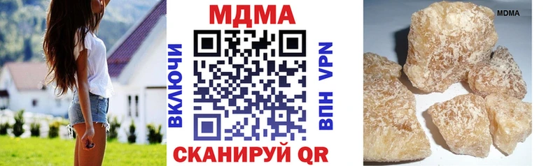МЕГА   Сим  MDMA crystal 