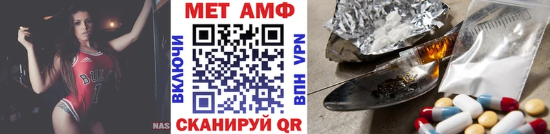 МЕТАМФЕТАМИН Methamphetamine  Сим 