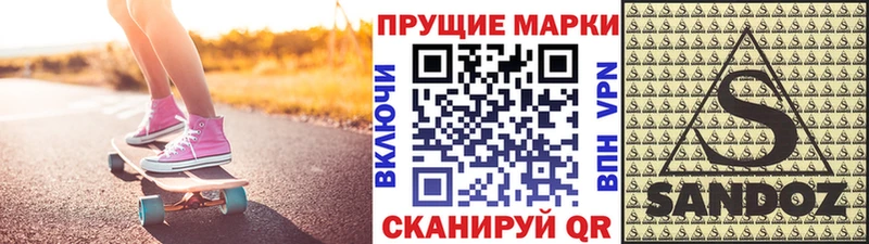 hydra ССЫЛКА  Сим  Марки 25I-NBOMe 1500мкг 