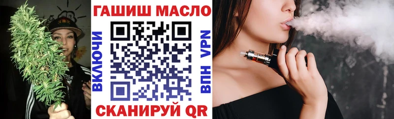 ТГК гашишное масло  KRAKEN маркетплейс  Сим 