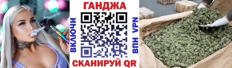 Каннабис SATIVA & INDICA  где купить   Сим 